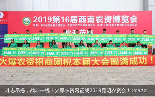 r(nng)Y̾W(wng)ّ(zhn)2019r(nng)(hu)