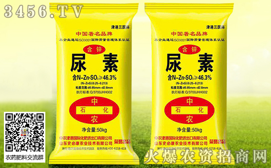 2019-11-26尿素價(jià)格行情及后市分析預(yù)測(cè) 2019-11-26尿素價(jià)格行情及后市分析預(yù)測(cè)