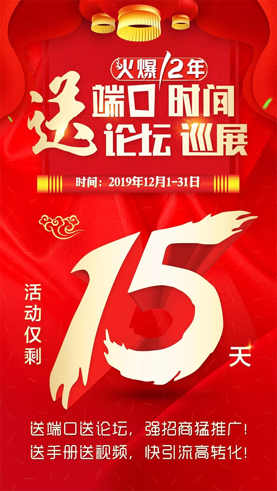 Ӌ(j)r(sh)15죡Ͷ˿͕r(sh)g(qing)ƏVՓѲչ(wn)