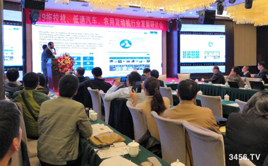 2019行業(yè)發(fā)展研討會(huì)在河南洛陽成功舉辦 2019行業(yè)發(fā)展研討會(huì)在河南洛陽成功舉辦