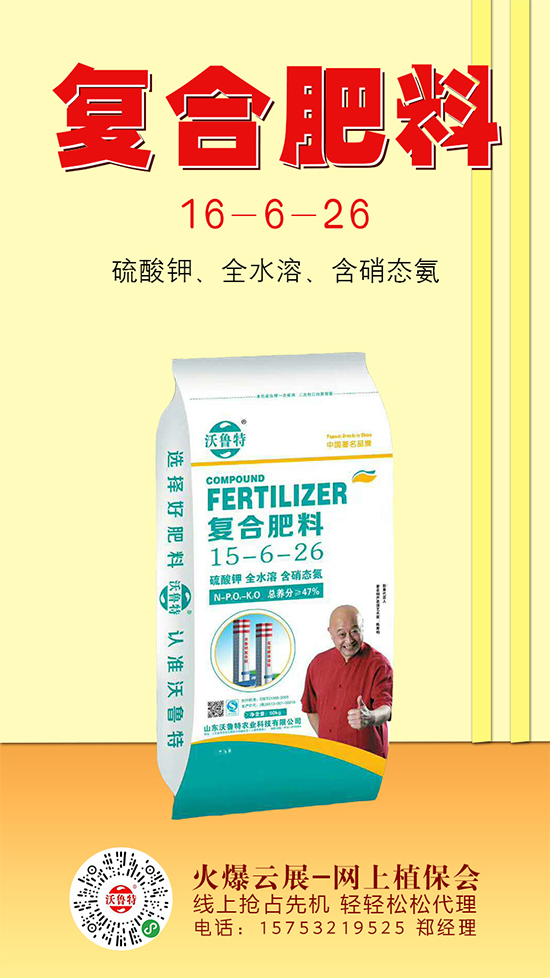 復(fù)合肥價格再次下降!2020-5-28復(fù)合肥價格行情報價 復(fù)合肥價格再次下降!2020-5-28復(fù)合肥價格行情報價