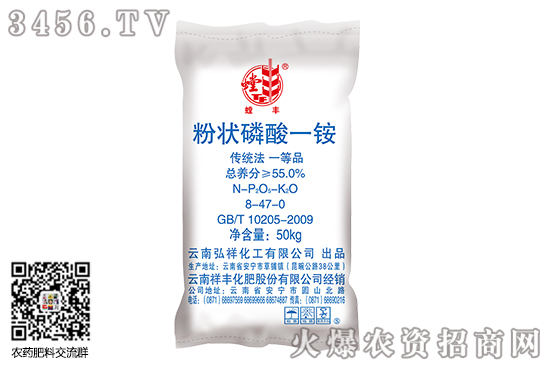 磷酸一銨價格上調!2020-6-3磷酸一銨價格行情走勢及報價一覽 磷酸一銨價格上調!2020-6-3磷酸一銨價格行情走勢及報價一覽