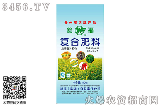 復(fù)合肥靈活產(chǎn)銷!2020-6-5今日復(fù)合肥價(jià)格行情走勢一覽 復(fù)合肥靈活產(chǎn)銷!2020-6-5今日復(fù)合肥價(jià)格行情走勢一覽