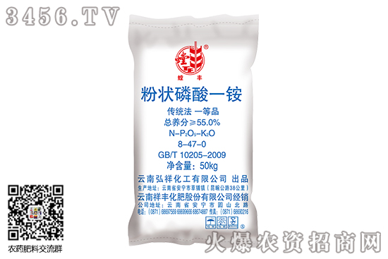 一銨價格維持穩(wěn)定!今日磷酸一銨價格日報(bào)2020-6-5 一銨價格維持穩(wěn)定!今日磷酸一銨價格日報(bào)2020-6-5