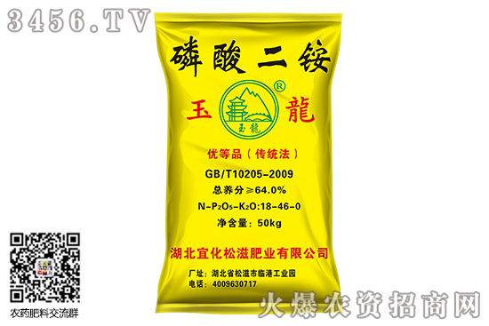 2020-6-5二銨市場以經(jīng)銷商消化現(xiàn)有貨源為主!短期二銨價格平穩(wěn)運(yùn)行! 2020-6-5二銨市場以經(jīng)銷商消化現(xiàn)有貨源為主!短期二銨價格平穩(wěn)運(yùn)行!