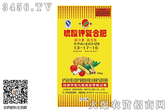 復合肥市場穩(wěn)中趨降!2020-6-8復合肥價格走勢分析 復合肥市場穩(wěn)中趨降!2020-6-8復合肥價格走勢分析