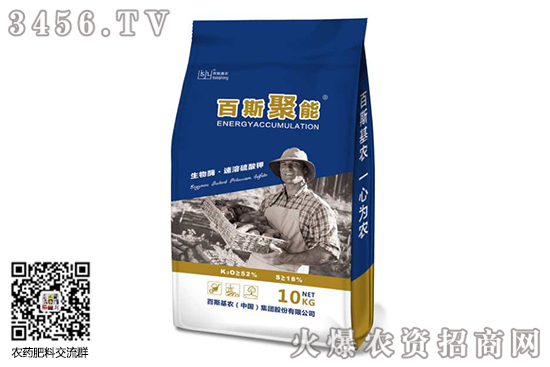 硫酸鉀行情無大變化!2020-6-9硫酸鉀價(jià)格行情走勢(shì)分析 硫酸鉀行情無大變化!2020-6-9硫酸鉀價(jià)格行情走勢(shì)分析