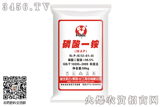 2020-6-17國(guó)內(nèi)磷銨價(jià)格行情報(bào)價(jià)一覽 2020-6-17國(guó)內(nèi)磷銨價(jià)格行情報(bào)價(jià)一覽