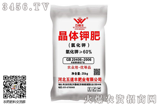 鉀肥行情比較穩(wěn)定!2020-6-22國(guó)內(nèi)鉀肥價(jià)格市場(chǎng)行情走勢(shì)分析 鉀肥行情比較穩(wěn)定!2020-6-22國(guó)內(nèi)鉀肥價(jià)格市場(chǎng)行情走勢(shì)分析