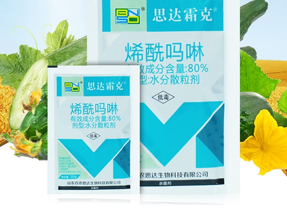 烯酰嗎啉-思達霜克-百農(nóng)思達 烯酰嗎啉-思達霜克-百農(nóng)思達