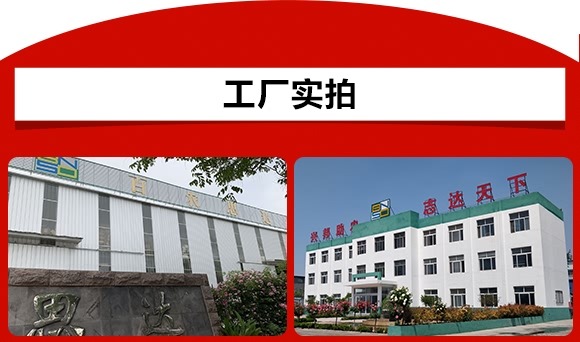 烯酰嗎啉-思達霜克-百農(nóng)思達 烯酰嗎啉-思達霜克-百農(nóng)思達