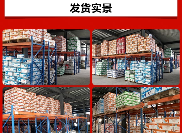 烯酰嗎啉-思達霜克-百農(nóng)思達 烯酰嗎啉-思達霜克-百農(nóng)思達