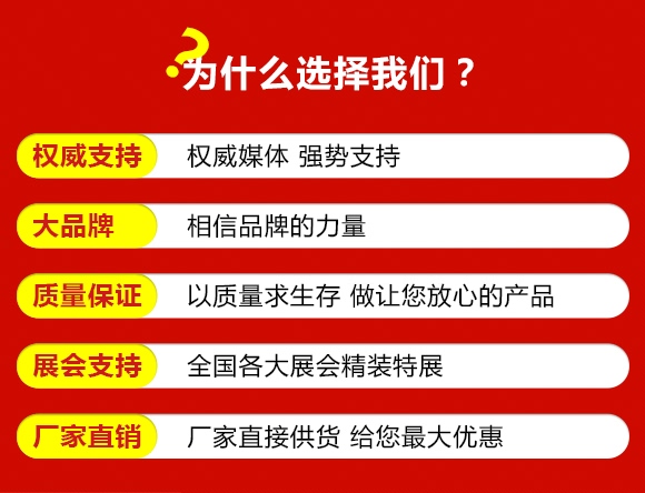 烯酰嗎啉-思達霜克-百農(nóng)思達 烯酰嗎啉-思達霜克-百農(nóng)思達