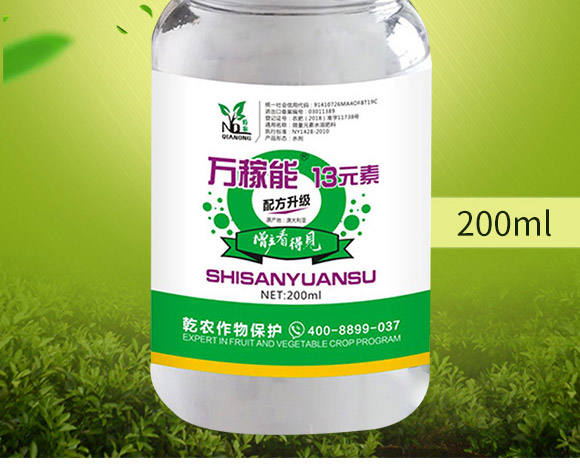 萬(wàn)稼能13元素(瓶裝)-乾農(nóng) 萬(wàn)稼能13元素(瓶裝)-乾農(nóng)