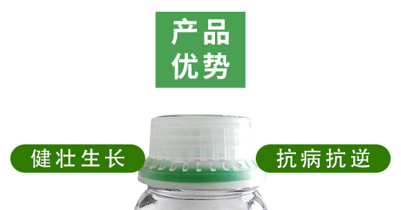 萬(wàn)稼能13元素(瓶裝)-乾農(nóng) 萬(wàn)稼能13元素(瓶裝)-乾農(nóng)