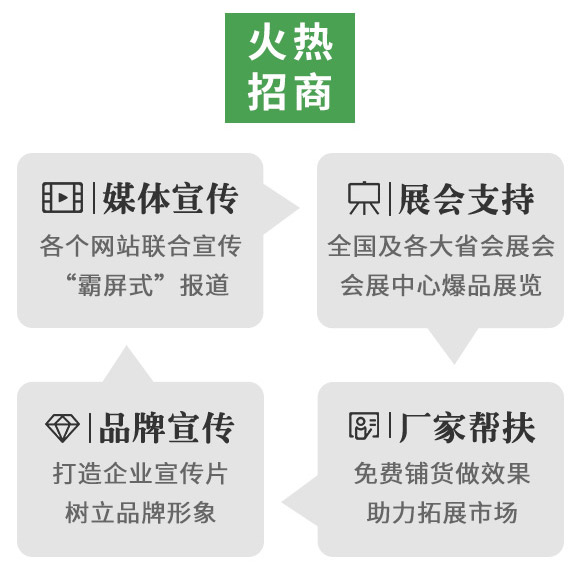萬(wàn)稼能13元素(瓶裝)-乾農(nóng) 萬(wàn)稼能13元素(瓶裝)-乾農(nóng)