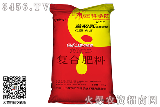 2020-7-17主流硫酸鉀廠家價(jià)格行情日報(bào) 2020-7-17主流硫酸鉀廠家價(jià)格行情日報(bào)