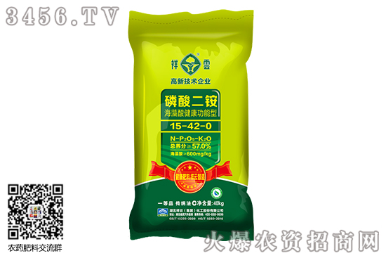 二銨國內(nèi)整體市場重心堅(jiān)挺!2020-7-29磷酸二銨價(jià)格行情報(bào)價(jià) 二銨國內(nèi)整體市場重心堅(jiān)挺!2020-7-29磷酸二銨價(jià)格行情報(bào)價(jià)