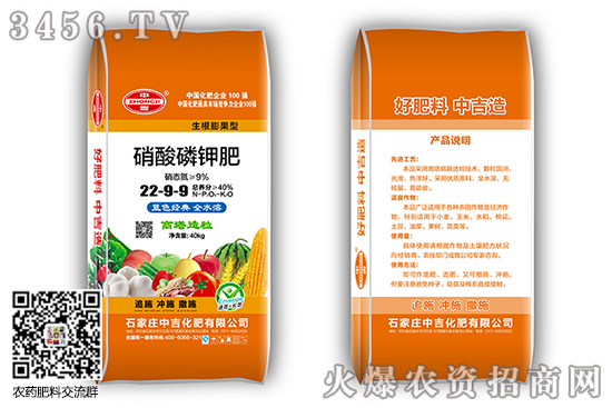 鉀肥市場整體穩(wěn)定!2020-9-5今日鉀肥價(jià)格行情 鉀肥市場整體穩(wěn)定!2020-9-5今日鉀肥價(jià)格行情