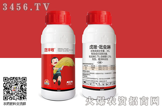 小麥追肥用復(fù)合肥好還是尿素好?二者有什么區(qū)別? 小麥追肥用復(fù)合肥好還是尿素好?二者有什么區(qū)別?
