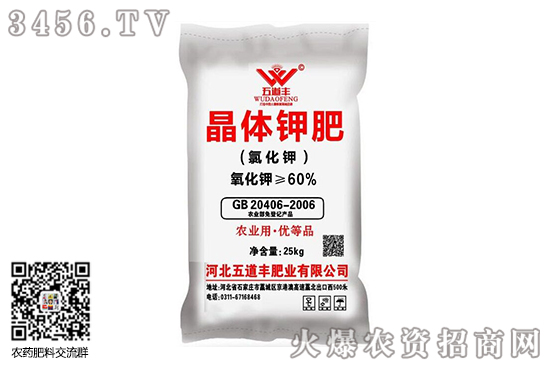 鉀肥市場(chǎng)高位運(yùn)行!2020-9-10今日鉀肥價(jià)格行情報(bào)價(jià) 鉀肥市場(chǎng)高位運(yùn)行!2020-9-10今日鉀肥價(jià)格行情報(bào)價(jià)