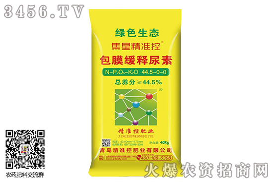 尿素市場小幅上升!2020-9-15今日尿素價格日報(bào) 尿素市場小幅上升!2020-9-15今日尿素價格日報(bào)
