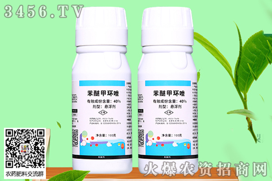苯醚甲環(huán)唑防治什么? 苯醚甲環(huán)唑防治什么?