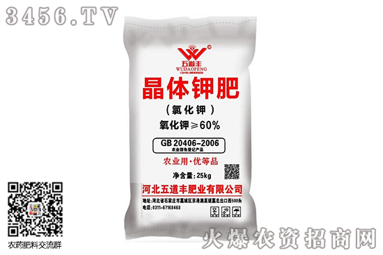 鉀肥價(jià)格仍舊維持高位!2020-9-17今日鉀肥價(jià)格報(bào)價(jià) 鉀肥價(jià)格仍舊維持高位!2020-9-17今日鉀肥價(jià)格報(bào)價(jià)