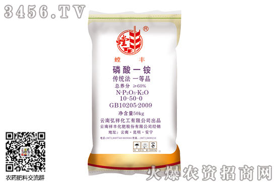 一銨價格維持穩(wěn)定!2020-9-22今日磷酸一銨價格報價 一銨價格維持穩(wěn)定!2020-9-22今日磷酸一銨價格報價
