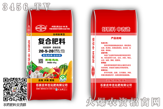 復(fù)合肥市場(chǎng)相對(duì)平穩(wěn)!2020-10-2今日復(fù)合肥價(jià)格報(bào)價(jià)一覽! 復(fù)合肥市場(chǎng)相對(duì)平穩(wěn)!2020-10-2今日復(fù)合肥價(jià)格報(bào)價(jià)一覽!