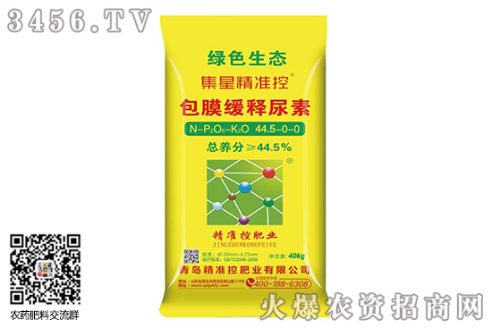尿素市場繼續(xù)呈穩(wěn)中下滑走勢!2020-9-29國內(nèi)尿素價格報價 尿素市場繼續(xù)呈穩(wěn)中下滑走勢!2020-9-29國內(nèi)尿素價格報價