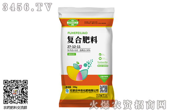 復(fù)合肥市場維持穩(wěn)定!2020-9-29今日復(fù)合肥價格行情 復(fù)合肥市場維持穩(wěn)定!2020-9-29今日復(fù)合肥價格行情