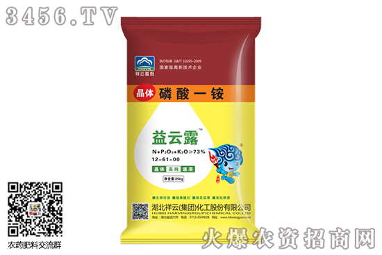 二銨價格變化不大!2020-10-6今日磷酸二銨價格行情報(bào)價 二銨價格變化不大!2020-10-6今日磷酸二銨價格行情報(bào)價