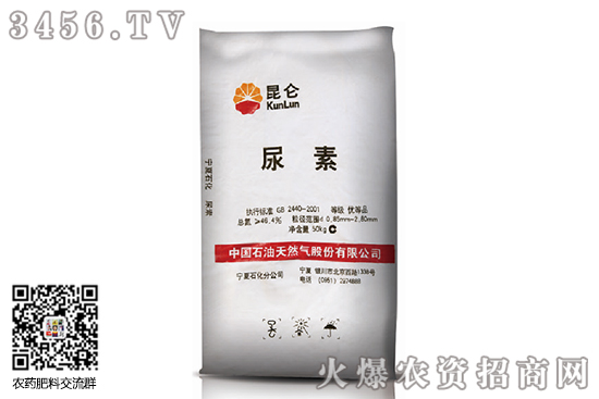 尿素市場延續(xù)漲勢(shì)!2020-10-22今日尿素價(jià)格行情報(bào)價(jià) 尿素市場延續(xù)漲勢(shì)!2020-10-22今日尿素價(jià)格行情報(bào)價(jià)