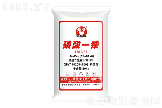 一銨報(bào)價2100-2150元/噸!2020-11-9今日磷酸銨價格行情 一銨報(bào)價2100-2150元/噸!2020-11-9今日磷酸銨價格行情