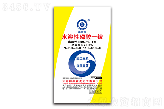 今日磷銨價(jià)格行情報(bào)價(jià)一覽2020-12-1 今日磷銨價(jià)格行情報(bào)價(jià)一覽2020-12-1