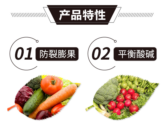 礦源黃腐酸鉀-智宸 礦源黃腐酸鉀-智宸