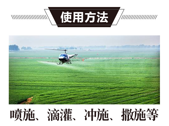 礦源黃腐酸鉀-智宸 礦源黃腐酸鉀-智宸