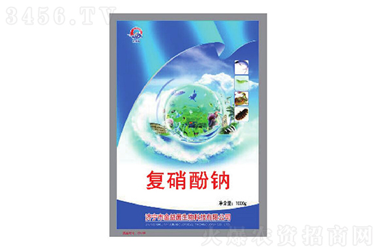 復硝酚鈉一克兌多少水 復硝酚鈉的用法用量 使用注意事項 復硝酚鈉一克兌多少水 復硝酚鈉的用法用量 使用注意事項