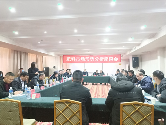 引傳統(tǒng)生產(chǎn)走新路,促轉型發(fā)展開新局——河南省肥料協(xié)會2020年年會在新鄉(xiāng)召開! 引傳統(tǒng)生產(chǎn)走新路,促轉型發(fā)展開新局——河南省肥料協(xié)會2020年年會在新鄉(xiāng)召開!