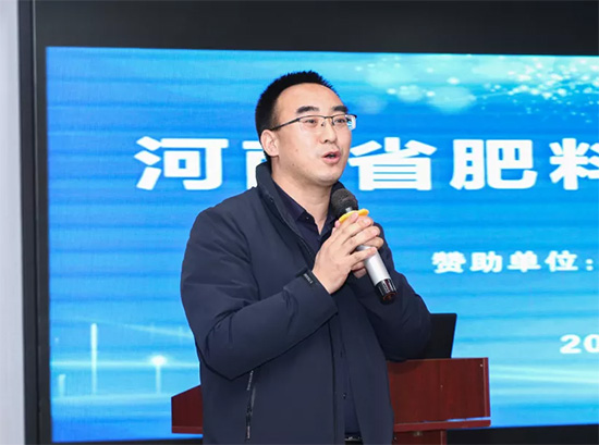 引傳統(tǒng)生產(chǎn)走新路,促轉型發(fā)展開新局——河南省肥料協(xié)會2020年年會在新鄉(xiāng)召開! 引傳統(tǒng)生產(chǎn)走新路,促轉型發(fā)展開新局——河南省肥料協(xié)會2020年年會在新鄉(xiāng)召開!