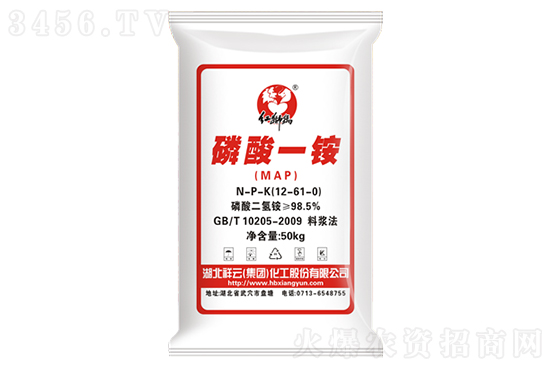 一銨維持弱穩(wěn)運(yùn)行!2021-1-5今日磷酸一銨價格報價一覽 一銨維持弱穩(wěn)運(yùn)行!2021-1-5今日磷酸一銨價格報價一覽