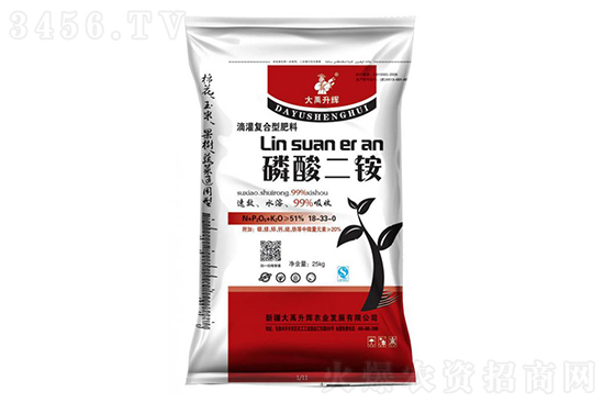 今日磷酸二銨價格行情報價一覽2021-2-11 今日磷酸二銨價格行情報價一覽2021-2-11