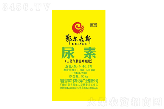 近期尿素波動(dòng)為主!2021-3-1今日尿素價(jià)格行情報(bào)價(jià) 近期尿素波動(dòng)為主!2021-3-1今日尿素價(jià)格行情報(bào)價(jià)