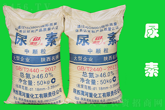 尿素市場延續(xù)弱勢!2021-3-4今日尿素價(jià)格報(bào)價(jià) 尿素市場延續(xù)弱勢!2021-3-4今日尿素價(jià)格報(bào)價(jià)
