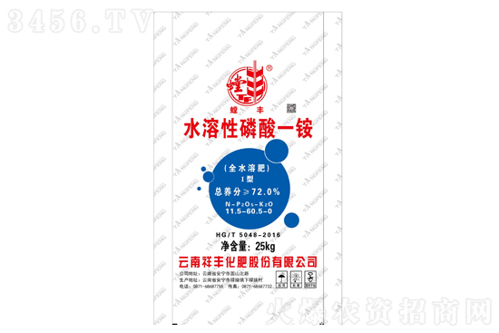 一銨報(bào)價(jià)穩(wěn)定為主!2021-3-8今日磷酸一銨價(jià)格行情 一銨報(bào)價(jià)穩(wěn)定為主!2021-3-8今日磷酸一銨價(jià)格行情