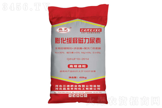 尿素市場延續(xù)小漲!2021-3-13本周末尿素價格行情報(bào)價 尿素市場延續(xù)小漲!2021-3-13本周末尿素價格行情報(bào)價