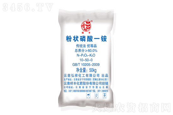 上周磷酸一銨價(jià)格行情走勢分析2021-4-12 上周磷酸一銨價(jià)格行情走勢分析2021-4-12