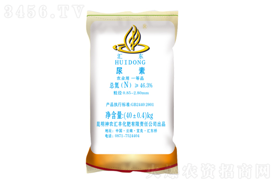 尿素市場主流穩(wěn)定!2021-4-13今日尿素價(jià)格行情報(bào)價(jià) 尿素市場主流穩(wěn)定!2021-4-13今日尿素價(jià)格行情報(bào)價(jià)