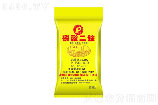 今日磷酸二銨價格行情報價2021-4-22 今日磷酸二銨價格行情報價2021-4-22